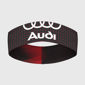 Повязка на голову 3D с принтом Audi logo в Кировске,  |  | Тематика изображения на принте: audi | auto | sport | авто | автомобиль | автомобильные | ауди | бренд | марка | машины | спорт