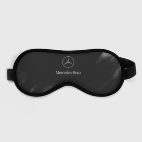 Маска для сна 3D с принтом Mercedes Benz  Мерс в Тюмени, внешний слой — 100% полиэфир, внутренний слой — 100% хлопок, между ними — поролон |  | Тематика изображения на принте: amg | mercedes | mercedesamg gt | sport | амг | мерседес | мерседесбенц амг | спорт