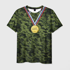 Мужская футболка 3D с принтом Лучшему инженеру в Кировске, 100% полиэфир | прямой крой, круглый вырез горловины, длина до линии бедер | инженер | лента | медаль | милитари | награда | праздник | текстура