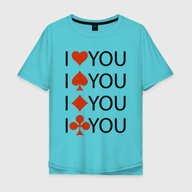 Мужская футболка хлопок Oversize с принтом I love you Сard suit в Белгороде, 100% хлопок | свободный крой, круглый ворот, “спинка” длиннее передней части | Тематика изображения на принте: card suit | heart | hype | love | любовь | масть | сердце | хайп