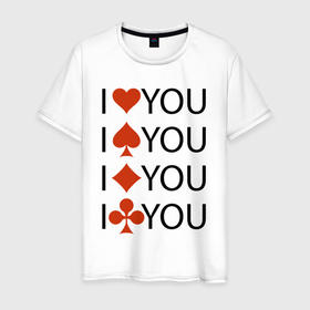Мужская футболка хлопок с принтом I love you Сard suit в Белгороде, 100% хлопок | прямой крой, круглый вырез горловины, длина до линии бедер, слегка спущенное плечо. | card suit | heart | hype | love | любовь | масть | сердце | хайп