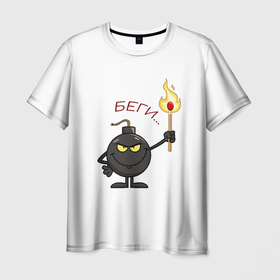 Мужская футболка 3D с принтом Беги , 100% полиэфир | прямой крой, круглый вырез горловины, длина до линии бедер | Тематика изображения на принте: бешеный | бомба | взрыв | крутой | огонь | серьезный | характер | яркий