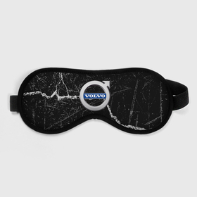 Маска для сна 3D с принтом [Volvo]   Трещина в Рязани, внешний слой — 100% полиэфир, внутренний слой — 100% хлопок, между ними — поролон |  | auto | volvo | авто | автомобиль | бренд | вольво | марка | машины