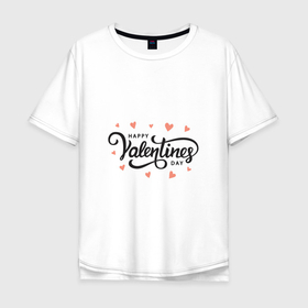 Мужская футболка хлопок Oversize с принтом 14 февраля любовь спасет мир в Кировске, 100% хлопок | свободный крой, круглый ворот, “спинка” длиннее передней части | 14февраля | деньвсехвлюбленных | деньсвятоговалентина | любовьспасетмир | ятебялюблю