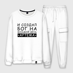 Мужской костюм хлопок с принтом Имя Олег прикол в городе Новоалтайск, 100% хлопок | на свитшоте круглая горловина, мягкая резинка по низу. Брюки заужены к низу, на них два вида карманов: два “обычных” по бокам и два объемных, с клапанами, расположенные ниже линии бедра. Брюки с мягкой трикотажной резинкой на поясе и по низу штанин. В поясе для дополнительного комфорта — широкие завязки | бог | именины | именной | имя | олег | прикол | смешное