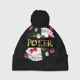 Шапка 3D c помпоном с принтом Покер (POKER) , 100% полиэстер | универсальный размер, печать по всей поверхности изделия | 777 | cards | casino | chips | flash | fortune | game | joker | luck | omaha | poker | roulette | straight | texas holdem | tournament | азарт | джокер | игра | казино | карты | масти | омаха | покер | рулетка | стрит | техасский холдэм | турнир | удача |