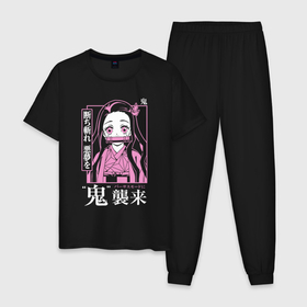Мужская пижама хлопок с принтом Клинок, рассекающий демонов: Незуко Камадо. , 100% хлопок | брюки и футболка прямого кроя, без карманов, на брюках мягкая резинка на поясе и по низу штанин
 | anime | demon cleaver | demon slayer | hieroglyphs | japan | japanese comic | manga | nezuko kamado | аниме | иероглифы | клинок рассекающий демонов | манга | незуко камадо | япония | японский комикс