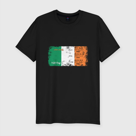 Мужская футболка хлопок Slim с принтом Флаг Ирландии. в Белгороде, 92% хлопок, 8% лайкра | приталенный силуэт, круглый вырез ворота, длина до линии бедра, короткий рукав | Тематика изображения на принте: color codes | ireland | irish flag | города | европа | зеленый | ирландия | ирландский флаг | оранжевый | путешествие | страны | триколор | туризм | флаг
