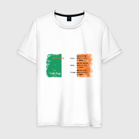 Мужская футболка хлопок с принтом Флаг Ирландии. в Санкт-Петербурге, 100% хлопок | прямой крой, круглый вырез горловины, длина до линии бедер, слегка спущенное плечо. | color codes | ireland | irish flag | города | европа | зеленый | ирландия | ирландский флаг | оранжевый | путешествие | страны | триколор | туризм | флаг