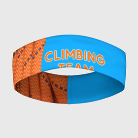 Повязка на голову 3D с принтом альпинистская веревка в Тюмени,  |  | adrenaline | adventure | extreme | hiking | mountaineering | mountains | rocks | адреналин | альпинизм | горы | скалолазание | скалы | туризм | экстрим