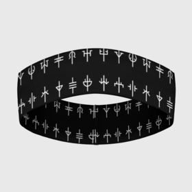Повязка на голову 3D с принтом эзотерические символы на черном фоне в Петрозаводске,  |  | ethnic | folk | nordic | runes | slav | алхимия | магия | руны | символы | фолк | фольклор | эзотерика | этника | этно | язычество