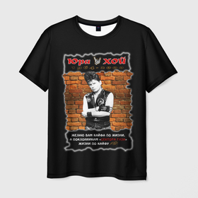 Мужская футболка 3D с принтом Юра Хой   (Сектор Газа) в Тюмени, 100% полиэфир | прямой крой, круглый вырез горловины, длина до линии бедер | anarchy | hard rock | heavy metal | punk rock | punks not dead | rock music | rocknroll | russian rock | анархия | гражданская оборона | король и шут | металлист | панк | панк рок | рок музыка | рокер | рокнролл | русский рок | сектор газа