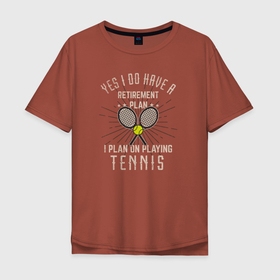 Мужская футболка хлопок Oversize с принтом Да, у меня есть планы на пенсию. Я буду играть в тенис. в Курске, 100% хлопок | свободный крой, круглый ворот, “спинка” длиннее передней части | tennis | большой теннис | лаун теннис | настольный теннис | пинг понг | спорт | спортсмен | теннис | теннисист | шорт теннис