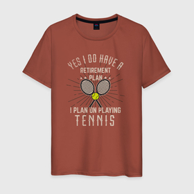 Мужская футболка хлопок с принтом Да, у меня есть планы на пенсию. Я буду играть в тенис. в Санкт-Петербурге, 100% хлопок | прямой крой, круглый вырез горловины, длина до линии бедер, слегка спущенное плечо. | tennis | большой теннис | лаун теннис | настольный теннис | пинг понг | спорт | спортсмен | теннис | теннисист | шорт теннис