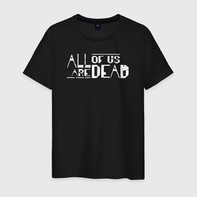 Мужская футболка хлопок с принтом Мы все мертвы | Сериал в Кировске, 100% хлопок | прямой крой, круглый вырез горловины, длина до линии бедер, слегка спущенное плечо. | all of us are dead | netflix | zombie | апокалипсис | зомби | мы все мертвы