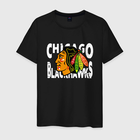 Мужская футболка хлопок с принтом Чикаго Блэкхокс, Chicago Blackhawks в Курске, 100% хлопок | прямой крой, круглый вырез горловины, длина до линии бедер, слегка спущенное плечо. | blackhawks | chicago | chicago blackhawks | hockey | nhl | usa | блэкхокс | нхл | спорт | сша | хоккей | чикаго | чикаго блэкхокс | шайба