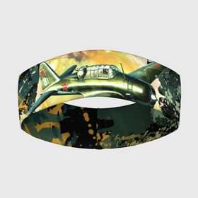 Повязка на голову 3D с принтом Аэрофлот, 23 февраля в Санкт-Петербурге,  |  | 23 февраля | авиа | день защитника отечества | защата | камуфляж | летчик | мужчине | небо | подарок | самолет