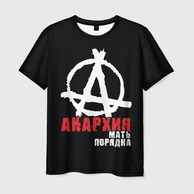Мужская футболка 3D с принтом Анархия   Мать Порядка в Новосибирске, 100% полиэфир | прямой крой, круглый вырез горловины, длина до линии бедер | dead kennedys | exploited | fpg | punks not dead | анархия | гаражный рок | гитара | гражданская оборона | гранж | король и шут | металл | музыка | наив | панк | панк рок | пурген | рок музыка | рокер | рокнролл | сектор газа