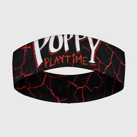 Повязка на голову 3D с принтом Poppy Playtime Лава Огонь в Тюмени,  |  | game | haggy | horror | kid | playtime | poppy | vaggy | игра | лава | огонь | паппи | плейтайм | плиты | поппи | скример | трещины | ужастик | хагги вагги