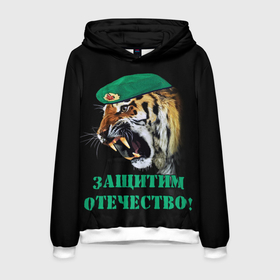 Мужская толстовка 3D с принтом Пограничный тигр | Border tiger в Новосибирске, 100% полиэстер | двухслойный капюшон со шнурком для регулировки, мягкие манжеты на рукавах и по низу толстовки, спереди карман-кенгуру с мягким внутренним слоем. | Тематика изображения на принте: 23 февраля | army | border | border tiger | tiger | армия | год тигра | день защитника | день защитника отечества | защитник отечества | пограничники | пограничный тигр | тигр