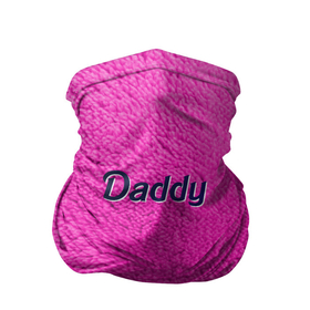 Бандана-труба 3D с принтом Daddy pink в Екатеринбурге, 100% полиэстер, ткань с особыми свойствами — Activecool | плотность 150‒180 г/м2; хорошо тянется, но сохраняет форму | barbie | dad | daddy | pink | антибренд | барби | мех | папа | папик | папочка | розовый | розовый мех