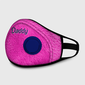 Маска из неопрена с принтом Daddy pink в городе Новоалтайск, неопрен 100% | Форма огибающая нос. Резинки для ушей с дополнительной резинкой на затылке. Клапан для выдоха для активного дыхания при занятиях спортом. Эластичный материал маски и окантовки для лучшего растяжения и прилегания маски.  | barbie | dad | daddy | pink | антибренд | барби | мех | папа | папик | папочка | розовый | розовый мех