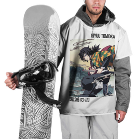 Накидка на куртку 3D с принтом Tomioka Giyuu в Тюмени, 100% полиэстер |  | Тематика изображения на принте: kimetsu no yaiba | tomioka giyuu | аниме | демонов | клинок | манга | рассекающий | япония