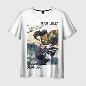 Мужская футболка 3D с принтом Tomioka Giyuu , 100% полиэфир | прямой крой, круглый вырез горловины, длина до линии бедер | kimetsu no yaiba | tomioka giyuu | аниме | демонов | клинок | манга | рассекающий | япония
