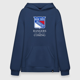 Худи SuperOversize хлопок с принтом Rangers are coming, Нью Йорк Рейнджерс, New York Rangers в Екатеринбурге, 70% хлопок, 30% полиэстер, мягкий начес внутри | карман-кенгуру, эластичная резинка на манжетах и по нижней кромке, двухслойный капюшон
 | hockey | new york | new york rangers | nhl | rangers | usa | нхл | нью йорк | нью йорк рейнджерс | рейнджерс | спорт | сша | хоккей | шайба