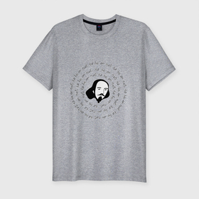 Мужская футболка хлопок Slim с принтом Шекспир в Кировске, 92% хлопок, 8% лайкра | приталенный силуэт, круглый вырез ворота, длина до линии бедра, короткий рукав | автор | быть или не быть | литература | образование | писатель | поэт | стихи | шекспир