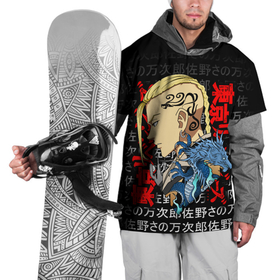 Накидка на куртку 3D с принтом DRAKEN | ДРАКЕН | ТОКИЙСКИЕ МСТИТЕЛИ в Тюмени, 100% полиэстер |  | Тематика изображения на принте: draken | tokyo gang | tokyo revengers | аниме | банда | дракен | майки | манга | токийские мстители | тосва