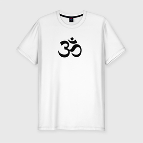 Мужская футболка хлопок Slim с принтом Знак Ом Буддизм в Белгороде, 92% хлопок, 8% лайкра | приталенный силуэт, круглый вырез ворота, длина до линии бедра, короткий рукав | будизм | знак ом | обереги | орнамент | символы