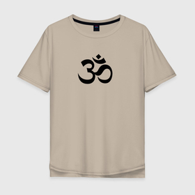 Мужская футболка хлопок Oversize с принтом Знак Ом Буддизм в Тюмени, 100% хлопок | свободный крой, круглый ворот, “спинка” длиннее передней части | будизм | знак ом | обереги | орнамент | символы