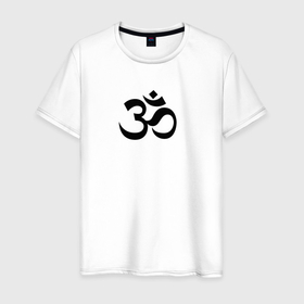 Мужская футболка хлопок с принтом Знак Ом Буддизм в Курске, 100% хлопок | прямой крой, круглый вырез горловины, длина до линии бедер, слегка спущенное плечо. | будизм | знак ом | обереги | орнамент | символы
