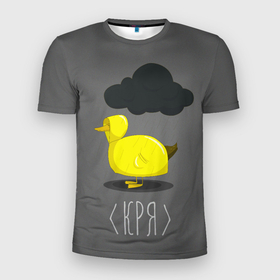 Мужская футболка 3D Slim с принтом Кря в Петрозаводске, 100% полиэстер с улучшенными характеристиками | приталенный силуэт, круглая горловина, широкие плечи, сужается к линии бедра | duck | goose | гусь | животное | животные | кря | надписи | прикол | прикольные надписи | птицы | смех | утка | юмор