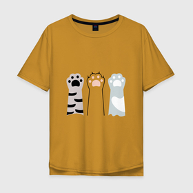 Мужская футболка хлопок Oversize с принтом Кошкины лапки в Новосибирске, 100% хлопок | свободный крой, круглый ворот, “спинка” длиннее передней части | дай пять | кот | кошачьи | кошка | лапка | лапки | лапы | руки