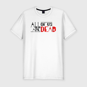 Мужская футболка хлопок Slim с принтом All Of Us Are Dead English Logo , 92% хлопок, 8% лайкра | приталенный силуэт, круглый вырез ворота, длина до линии бедра, короткий рукав | Тематика изображения на принте: all of us are dead | horror | hyosan | zombie | зомби | мы все мертвы | хоррор