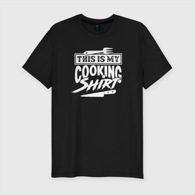 Мужская футболка хлопок Slim с принтом Это моя кулинарная футболка в Курске, 92% хлопок, 8% лайкра | приталенный силуэт, круглый вырез ворота, длина до линии бедра, короткий рукав | cook | kitchener | кашевар | кок | кулинар | кухарка | повар | повара | повариха | шеф