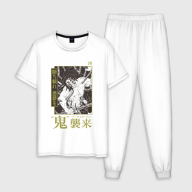 Мужская пижама хлопок с принтом Kokushibo Tsugikuni   Кокушибо Тсугикуни. , 100% хлопок | брюки и футболка прямого кроя, без карманов, на брюках мягкая резинка на поясе и по низу штанин
 | Тематика изображения на принте: anime | demon | demon slayer | demon slayer blade | hieroglyphs | japanese comic | manga | muzan kibutsuji | аниме | демон | иероглифы | клинок рассекающий демонов | манга | музан кибуцуджи | японский комикс
