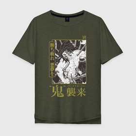 Мужская футболка хлопок Oversize с принтом Kokushibo Tsugikuni   Кокушибо Тсугикуни. в Санкт-Петербурге, 100% хлопок | свободный крой, круглый ворот, “спинка” длиннее передней части | anime | demon | demon slayer | demon slayer blade | hieroglyphs | japanese comic | manga | muzan kibutsuji | аниме | демон | иероглифы | клинок рассекающий демонов | манга | музан кибуцуджи | японский комикс