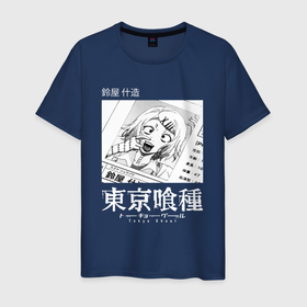 Мужская футболка хлопок с принтом Токийский Гуль Джузо , 100% хлопок | прямой крой, круглый вырез горловины, длина до линии бедер, слегка спущенное плечо. | Тематика изображения на принте: anime | juuzou suzuya | juzo suzuya | manga | tokyo ghoul | аниме | аниме герои | анкета джузо | джузо сузуя | манга | токийский гуль | токийский гуль джузо | ужасы