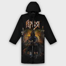 Дождевик унисекс 3D с принтом АРИЯ, ПАЛАЧ в Ухте,  |  | hardcore | metal | music | punk | rock | альбом | ария | кипелов | металл | музыка | палач | панк | рок | сквозь все времена