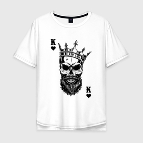 Мужская футболка хлопок Oversize с принтом Её король | Колода карт | Тату король в Новосибирске, 100% хлопок | свободный крой, круглый ворот, “спинка” длиннее передней части | 