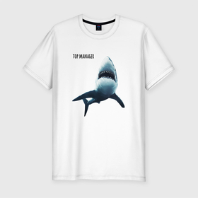 Мужская футболка хлопок Slim с принтом Акула   топ менеджер в Белгороде, 92% хлопок, 8% лайкра | приталенный силуэт, круглый вырез ворота, длина до линии бедра, короткий рукав | Тематика изображения на принте: акула | бизнес | менеджер | работа | топ