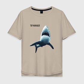 Мужская футболка хлопок Oversize с принтом Акула   топ менеджер в Санкт-Петербурге, 100% хлопок | свободный крой, круглый ворот, “спинка” длиннее передней части | акула | бизнес | менеджер | работа | топ