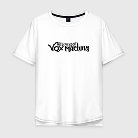 Мужская футболка хлопок Oversize с принтом Logo Black | The Legend of Vox Machina в Санкт-Петербурге, 100% хлопок | свободный крой, круглый ворот, “спинка” длиннее передней части | emblem | logo | the legend of vox machina | the legend vox machina | vox machina | вокс машин | вокс машине | легенда о vox machina | легенда о вокс машине | лого | логотип | эмблема