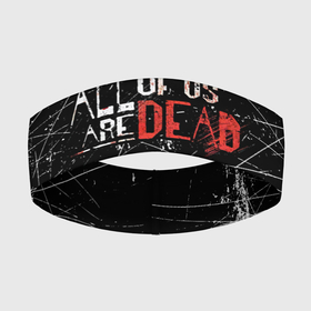 Повязка на голову 3D с принтом Мы все мертвы. All of Us Are Dead ,  |  | all of us are dead | вирус | зомби | мы все мертвы | сериал | школа