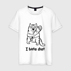 Мужская футболка хлопок с принтом Ненавижу диету в Белгороде, 100% хлопок | прямой крой, круглый вырез горловины, длина до линии бедер, слегка спущенное плечо. | i hate | i hate diet | диета | зож | колбаса | кот | кот и надпись | кот прикольный | котейка | котэ | кошка | настроение | ненавижу диету | оптимизм | приколы | приколы с котом | прикольная надпись