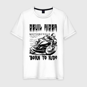Мужская футболка хлопок с принтом Мотоциклист рождённый ездить в Санкт-Петербурге, 100% хлопок | прямой крой, круглый вырез горловины, длина до линии бедер, слегка спущенное плечо. | гранж | мотоцикл | мужчина | ретро | уличный стиль | череп
