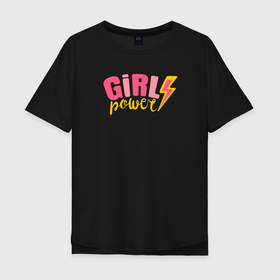 Мужская футболка хлопок Oversize с принтом Girl Power. в Санкт-Петербурге, 100% хлопок | свободный крой, круглый ворот, “спинка” длиннее передней части | girl | power | девочки | женщины | молния | надпись